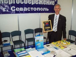 Первый ДИПЛОМ. ТПП Украины 20-22.04.2011 г.